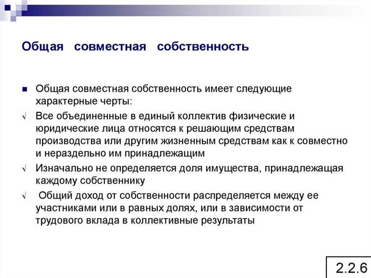 Федеральные водные объекты и их правовой статус