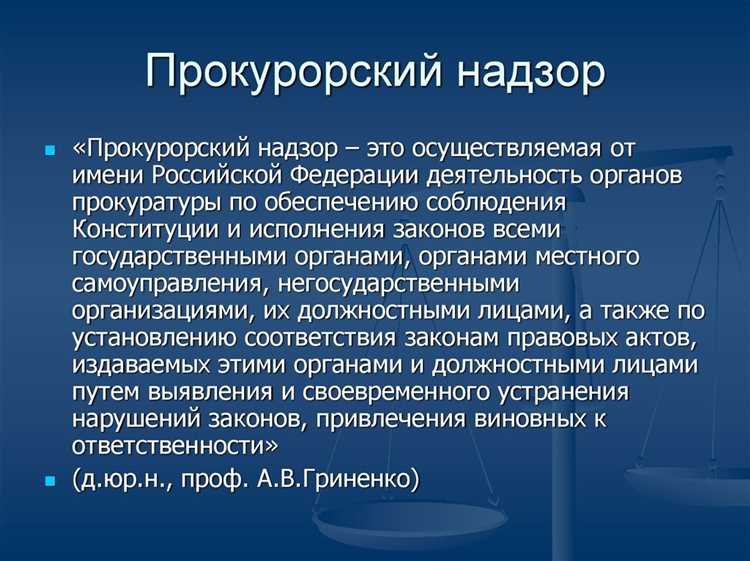 Особенности работы ИСОРГ в различных областях права
