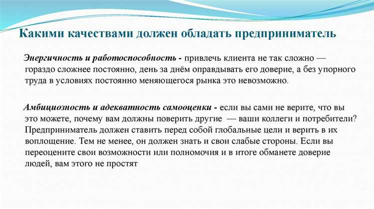 Значение коммуникативных навыков в ведении процесса