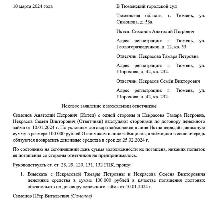 Анализ доказательств в контексте их достаточности и достоверности