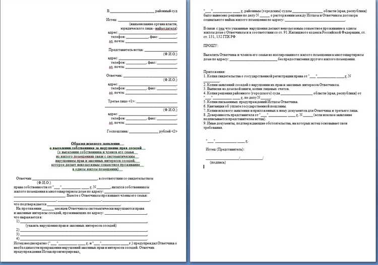 Как доказать что иск необоснованный Как доказать что иск необоснованный
