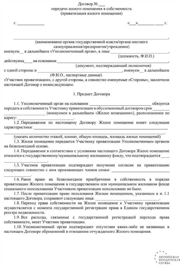 Как доказать что нет имущества в собственности Как доказать что нет имущества в собственности