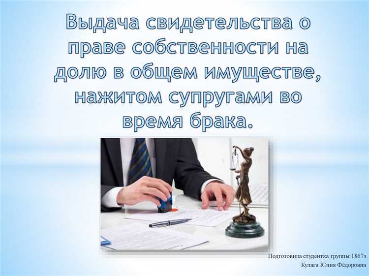 Можно ли подтвердить отсутствие движимого имущества