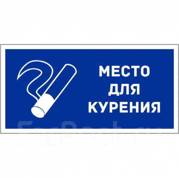 Требования к освещению и читаемости маркировки