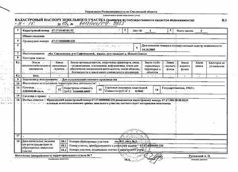 Какие документы необходимо приложить к заявлению