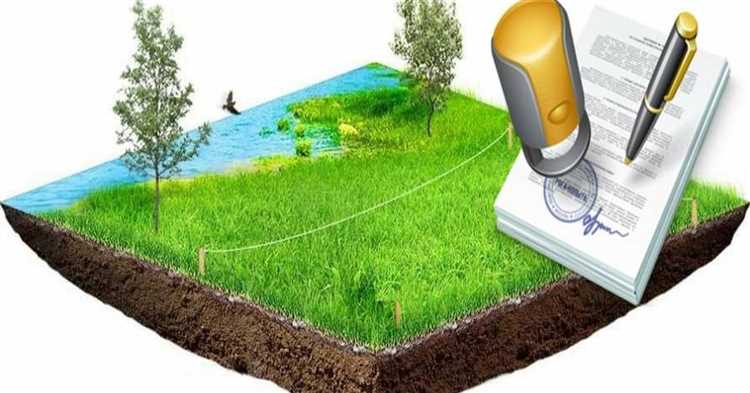 Как изменить категорию земельного участка Как изменить категорию земельного участка