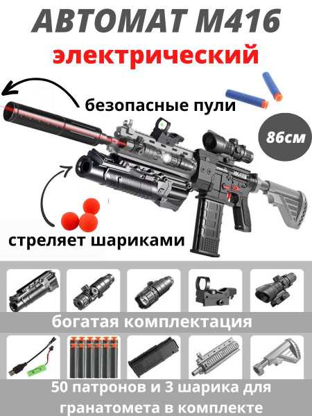 Как проверить юридический статус охолощенного автомата