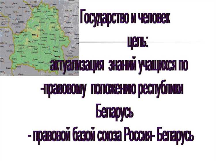 Какие ограничения прав и свобод характерны для таких стран