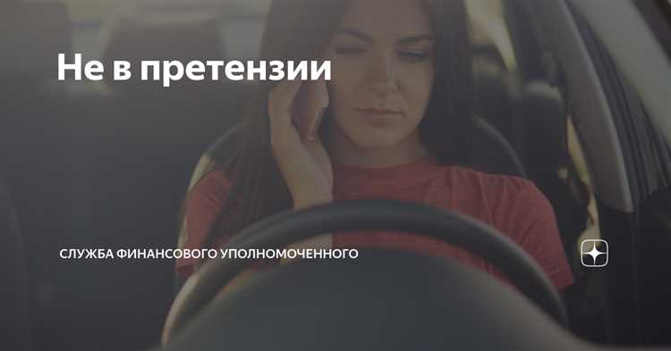 Какие основания могут быть признаны правомерными для обжалования