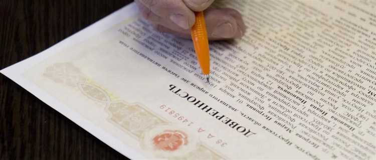 Срок действия доверенности и порядок его указания