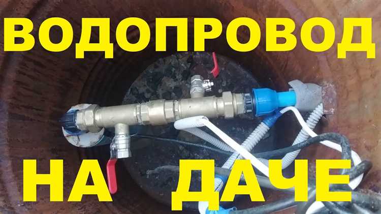 Как провести регистрацию и учет водопотребления в частном доме