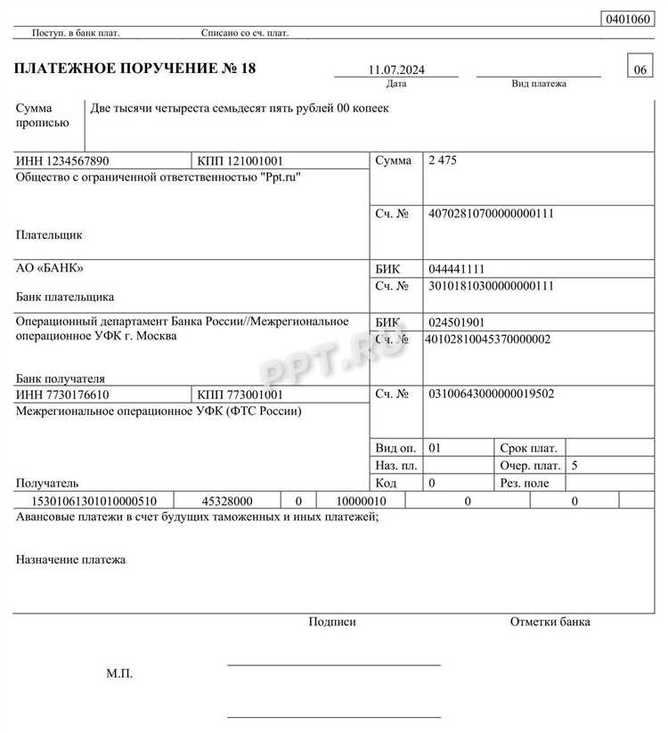 Как получить уведомление о начислении пошлины от таможни