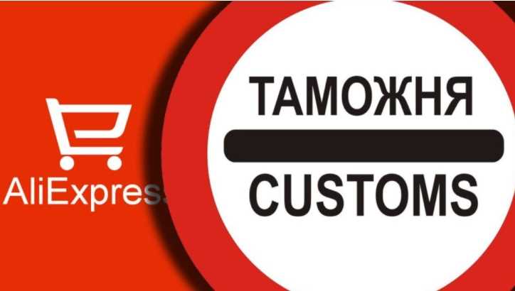 Что делать, если не оплатить пошлину вовремя