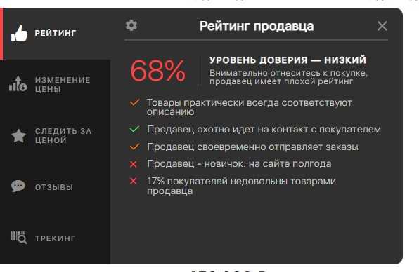Как отследить статус посылки после оплаты пошлины