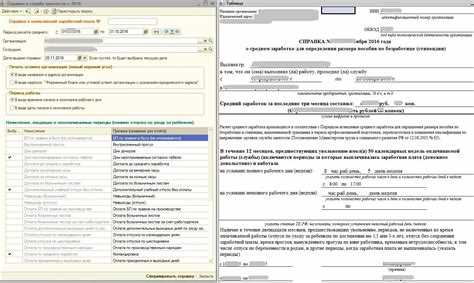 В какие сроки работодатель обязан выплатить отпускные