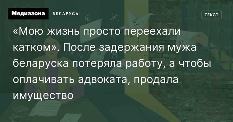 Что делать при задержке или отказе в оплате услуг адвоката