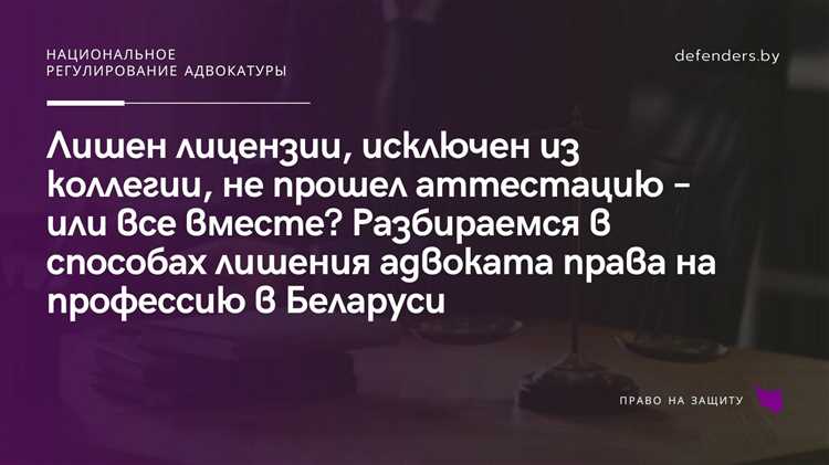 Возможность оплаты услуг адвоката частями и сроки расчетов