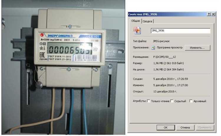 Как оплачивать электроэнергию по счетчику
