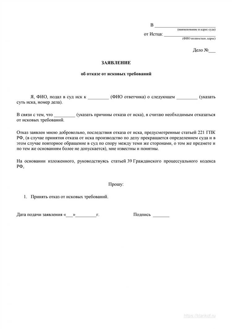 Когда отказ от иска невозможен по закону