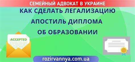 Сроки рассмотрения и получение готового апостиля