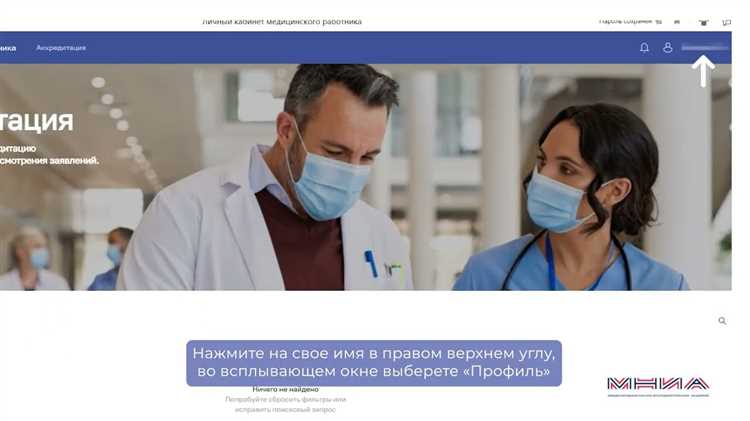 Выбор подходящего типа аккредитации для организации