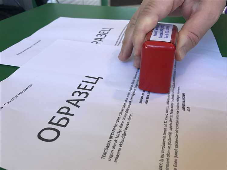 Как подать документы в Росреестр через нотариуса