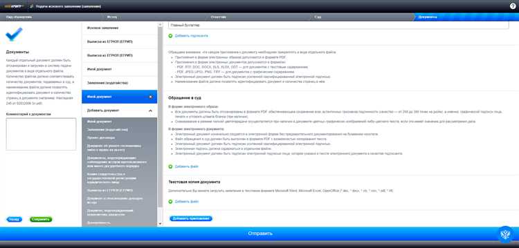 Сроки и особенности обжалования решения суда по делу против Яндекса
