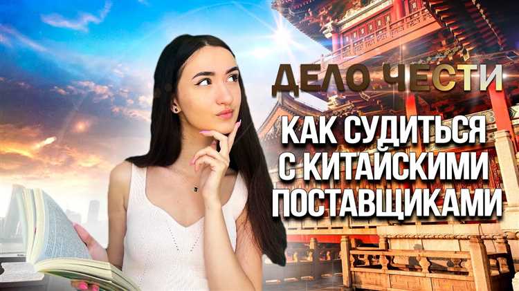 Определение юридических оснований для подачи иска против Яндекса