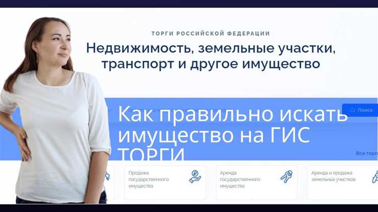 Как загрузить и отправить документы через личный кабинет