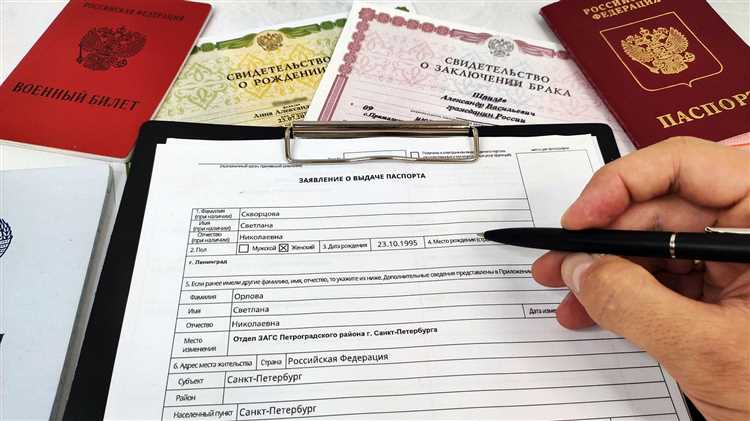 Как выбрать правильный тип загранпаспорта для подачи заявления