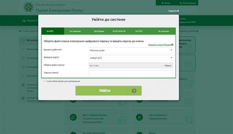 Где и как можно подать заявление на пенсию