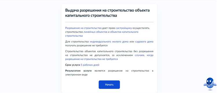 Размер государственной пошлины и способы её оплаты