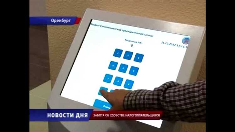 Альтернативные способы записи: телефон и МФЦ