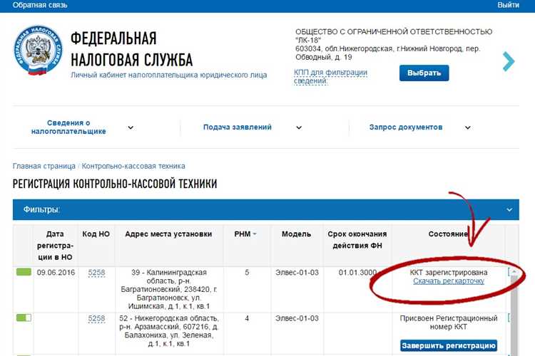 Отмена или перенос записи на другой день