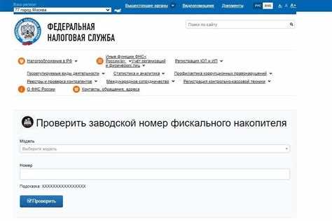 Какие изменения могут повлиять на действительность патента на работу