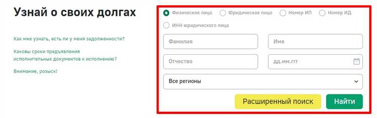 Роль рекомендаций и поручителей в проверке платежеспособности