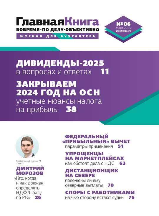 Проверка выполнения требований по проверке технического состояния оборудования в протоколах