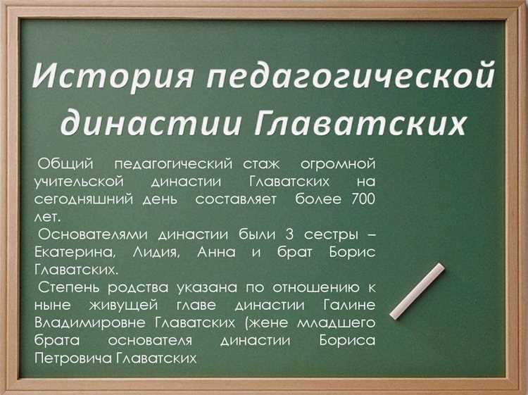 Как считается педагогический стаж учителя Как считается педагогический стаж учителя