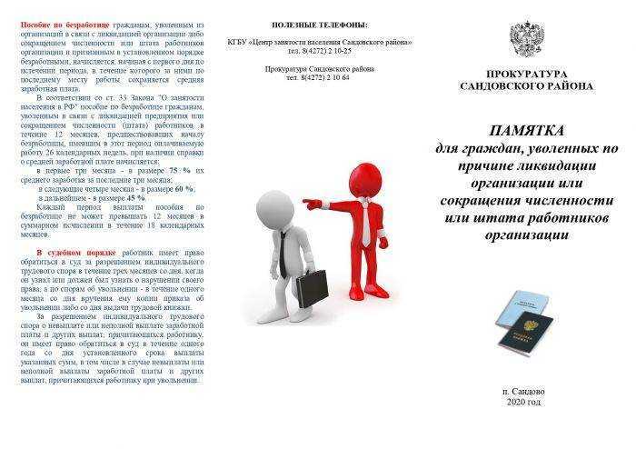 Способы учета переработки на окладной системе оплаты