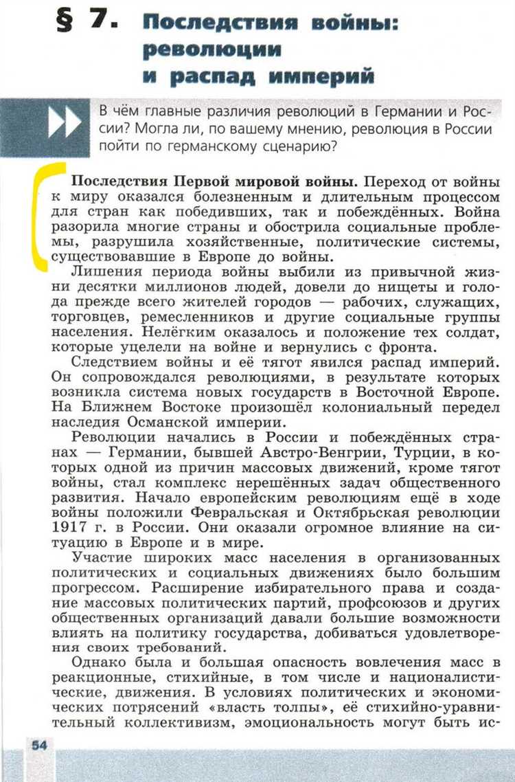 Как отличить абзац от части, пункта и подпункта в статье