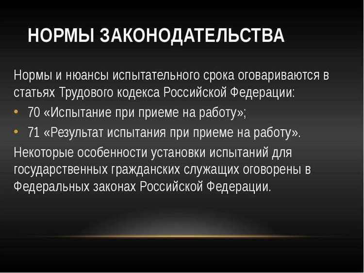Как фиксировать изменения в расчетах для отчетности