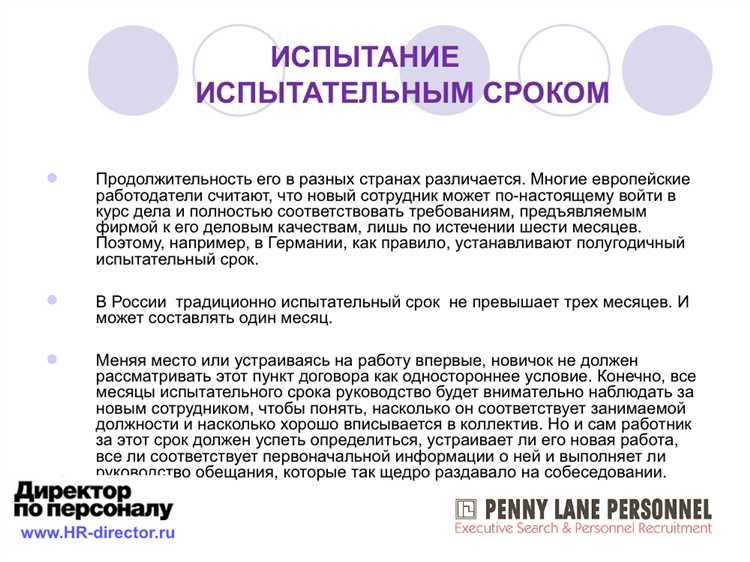 Роль временных зон в расчете сроков испытания