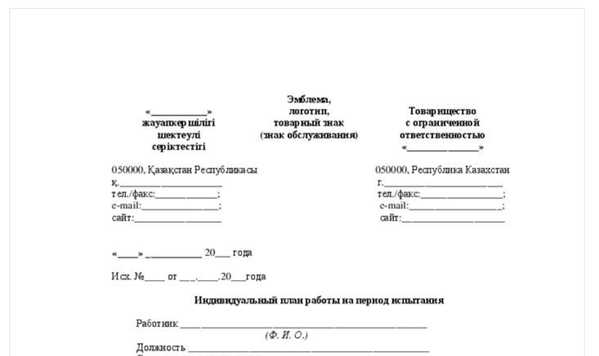 Рассчет даты окончания на основе продолжительности испытания