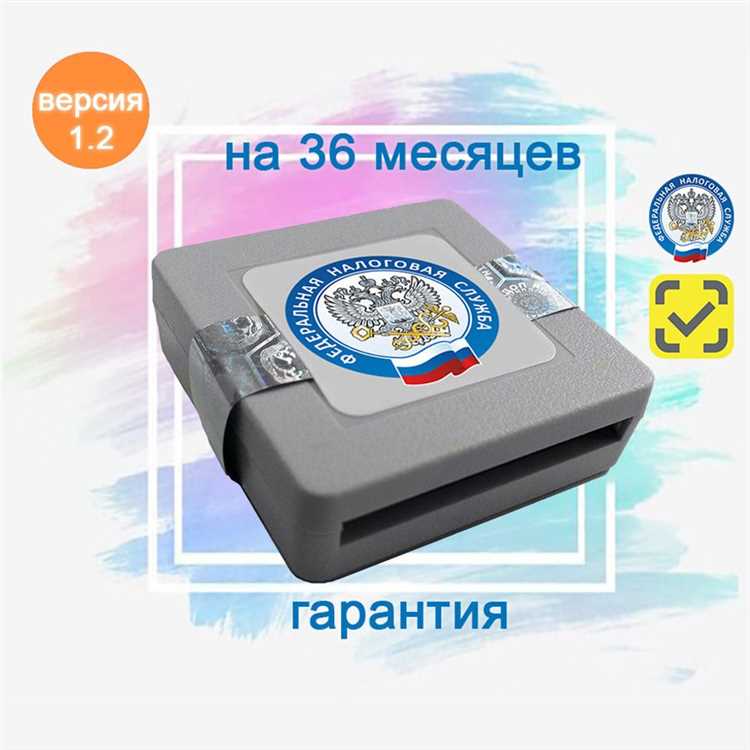 Как списать фискальный накопитель в бухгалтерском учете Как списать фискальный накопитель в бухгалтерском учете