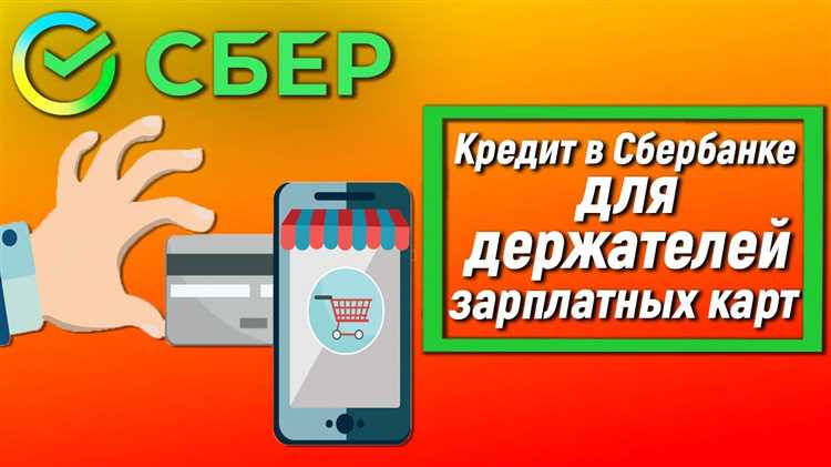Порядок списания кредита при ошибочном начислении платежей