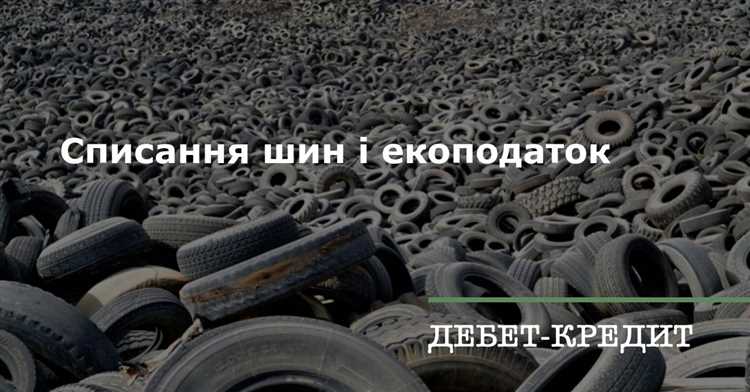 Документальное подтверждение фактического износа