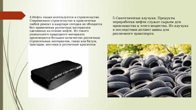 Основания для списания шин по техническому состоянию