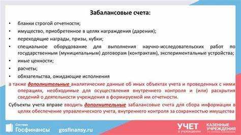 Когда возникает необходимость списания материалов с МЦ 04