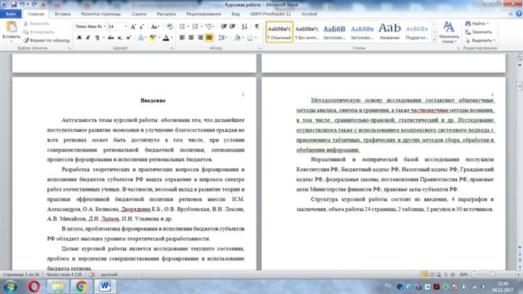 Как интерпретировать результаты сравнения