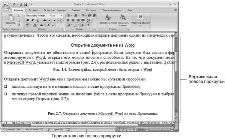 Пошаговая инструкция запуска сравнения текстов